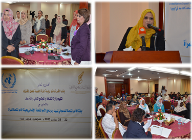 ورشة عمل أممية تناقش دعم دور المرأة الليبية في العمل المشترك