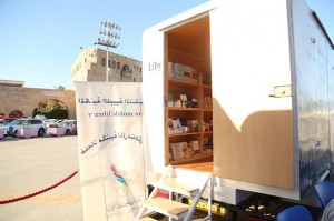 انطلاق مشروع المكتبة الليبية المتنقلة