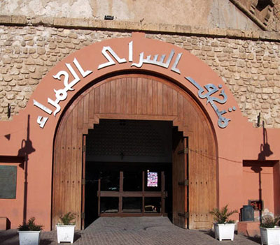 مدخل متحف السرايا الحمراء (عن temehu)