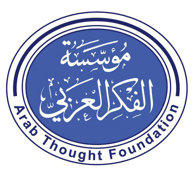 مؤسسة الفكر العربي