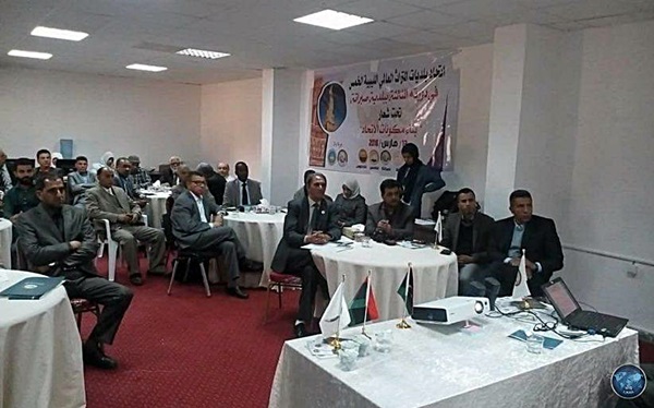 اجتماعات اتحاد بلديات التراث العالمي الليبية الخمس