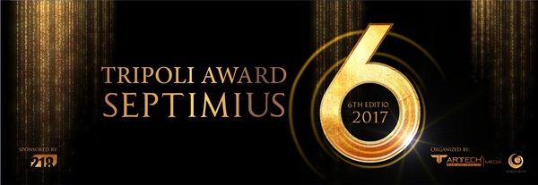 جائزة سبتيموس في دورتها الـ6 للعام 2017.