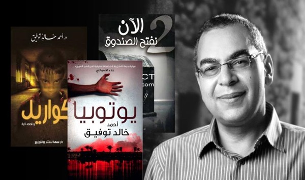 الكاتب المصري أحمد توفيق.