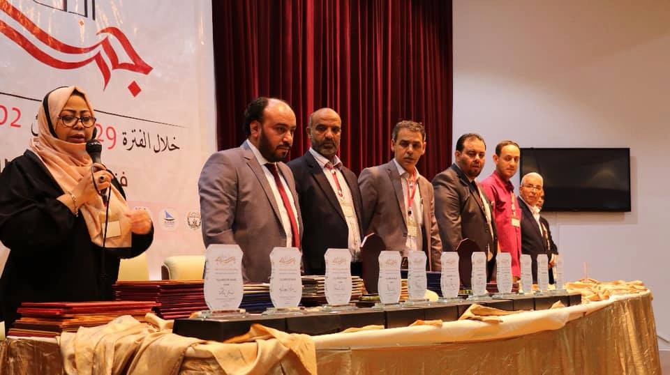مؤتمر ابن جني - جامعة طبرق