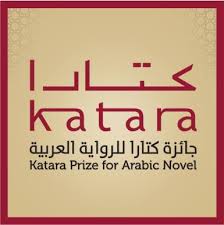 Image result for ‫جائزة كتارا للرواية العربية‬‎