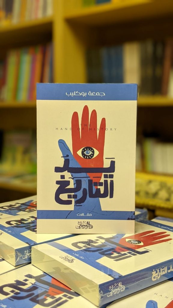 الكاتب الليبي جمعة بوكليب يوقع كتابيه بمكتبة الفرجاني بلندن