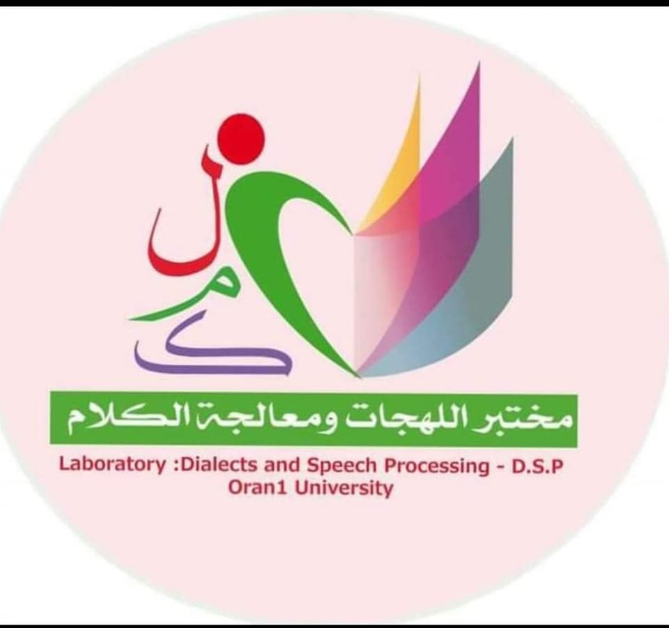 مخبر اللهجات ومعالجة الكلام، جامعة وهران - الجزائر