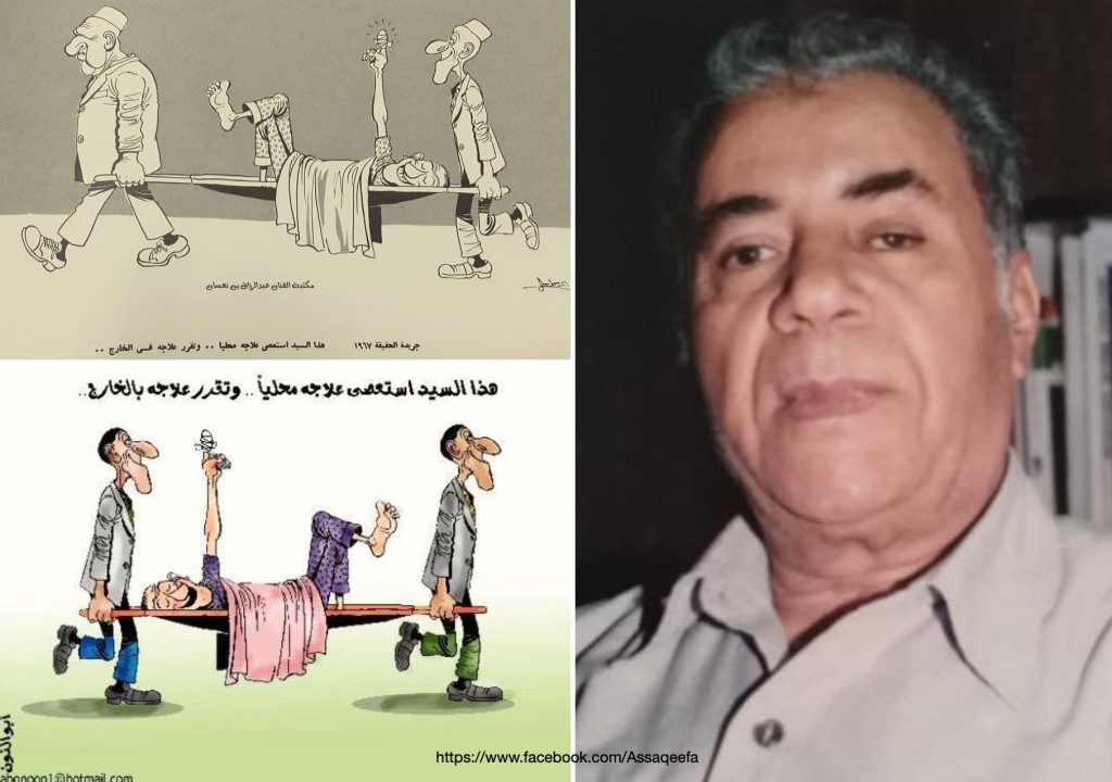 سرقات محمد سعيد النمنم (أبو النون) للوحات الفنان محمد الزواوي (الصورة: عن السقيفة الليبية)