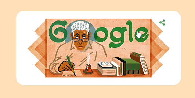 جوجل يحتفل بذكرى ميلاد عبدالرحمن منيف