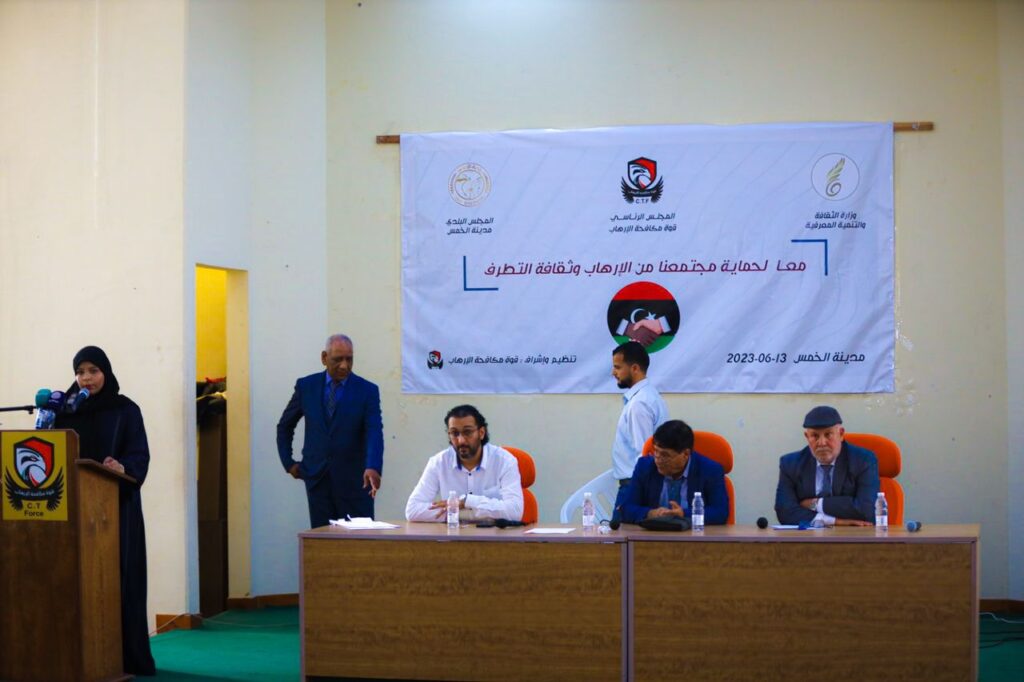 ندوة “حول حماية المجتمع الليبي من الإرهاب وثقافة التطرف ببلدية الخمس (3)