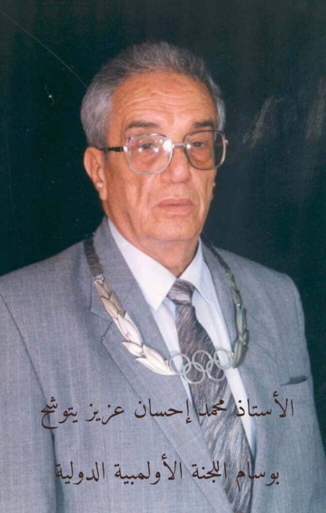 الأستاذ محمد إحسان محمود عزيز (الصورة: عن الأستاذ محمود الغتمي)