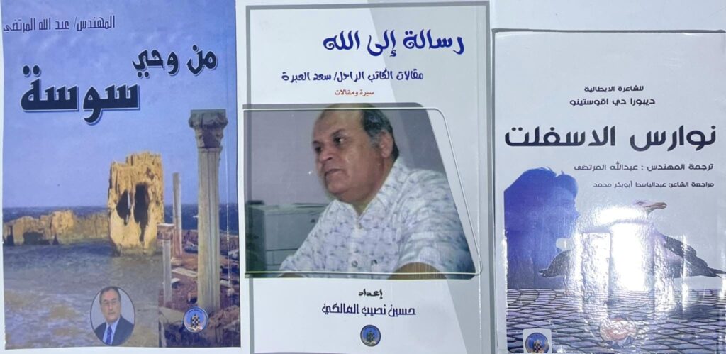 3 كتب عن دار الشرق