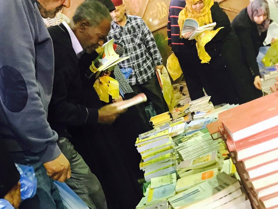 تسلحوا بالكتب، احتفال مكتب الإعلام والثقافة- بنغازي باليوم العالمي للكتاب