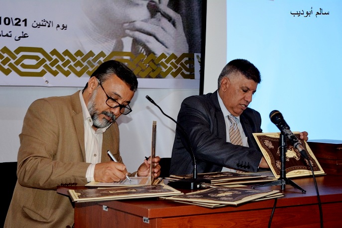 الملتقى الوطني الثاني للشعر العربي الفصيح، دورة شاعر الوطن "أحمد رفيق المهدوي" 2019