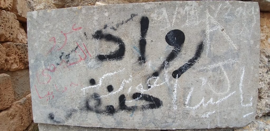 تشويه آثار مدينة شحات الآثرية (الصورة: مصلحة الآثار الليبية)