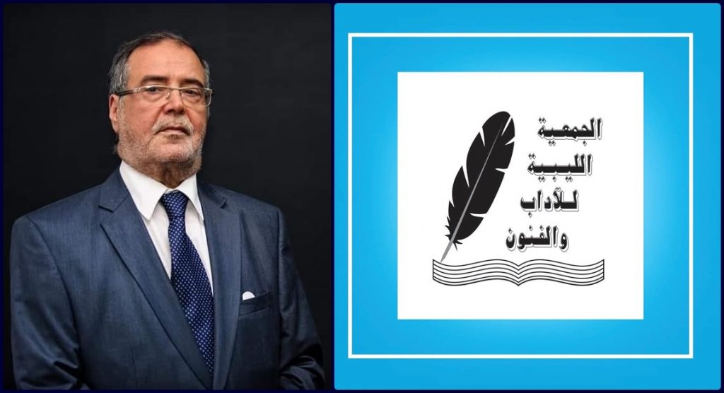 محاضة للدكتور جمعة عتيقة بالجمعية الليبية للآداب والفنون