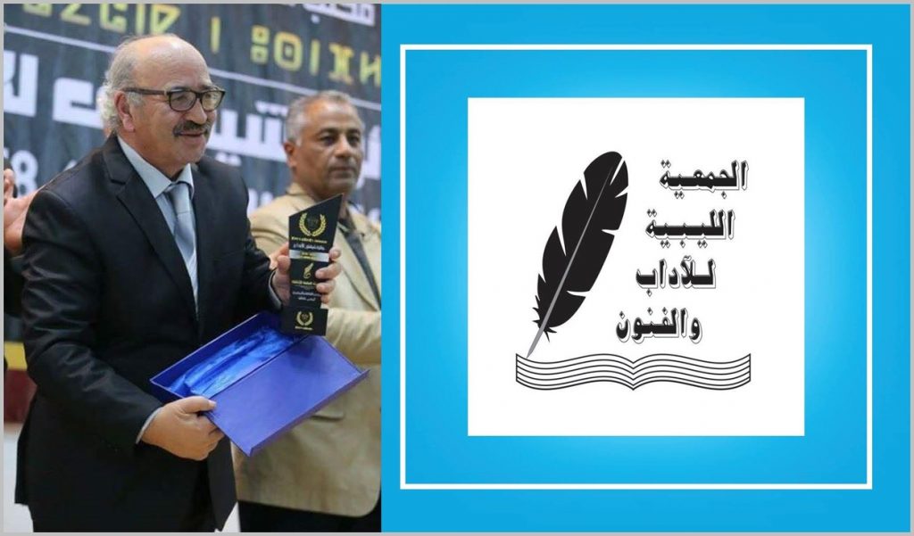 الجمعية الليبية للآداب والفنون تستضيف الفنان المخرج عبدالله الزروق 