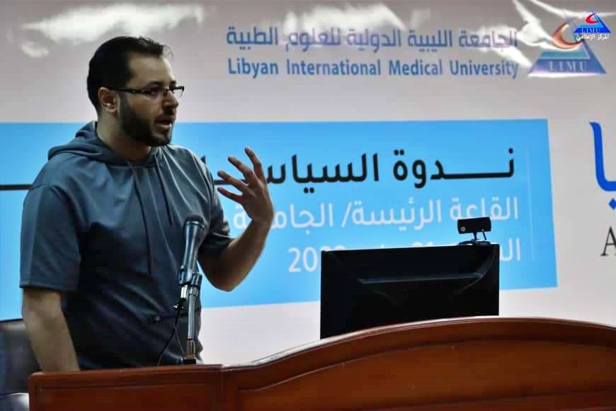 الكاتب حساد الدين الثني (الصورة عن: صفحة الجامعة الليبية الدولية للعلوم الطبية)