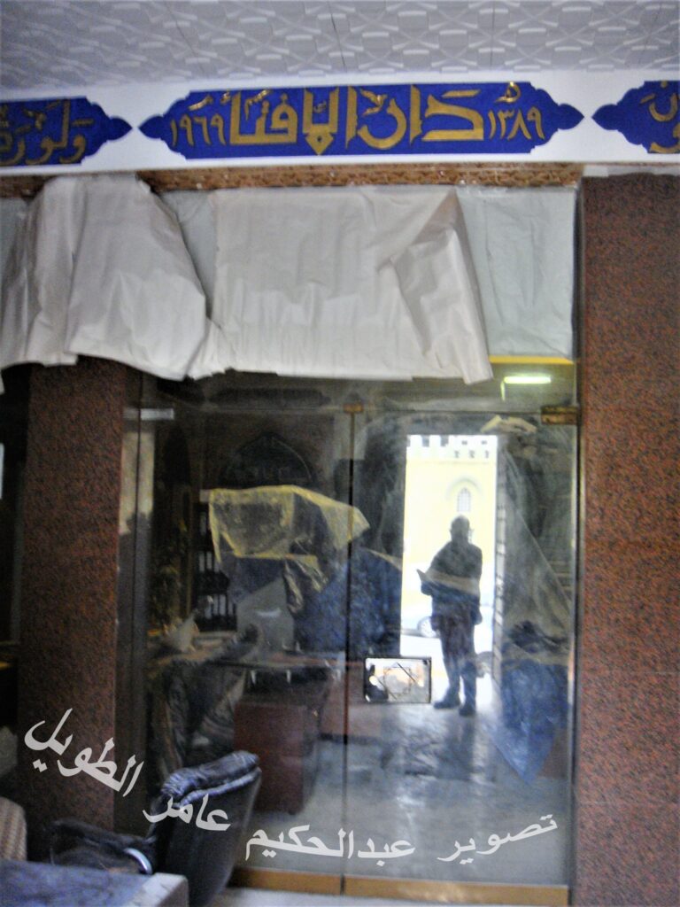مبنى دار الإفتاء (الصورة: تصوير عبدالحكيم الطويل)